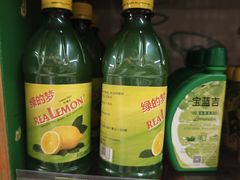 -绿叶子超市(公园大道店)