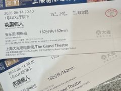 -大光明电影院(南京西路店)
