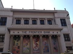 -沈阳金融博物馆