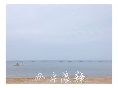 -那香海钻石沙滩浴场