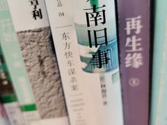 -阅读家(南海天河城店)