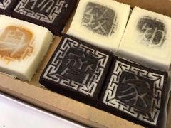 -阮大兴糕团(滨江宝龙店)