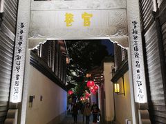 -三坊七巷历史文化街区