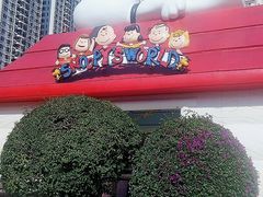 景点-史诺比开心世界