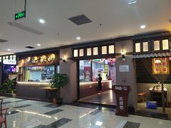 -卤校长重庆火锅(国兴店)
