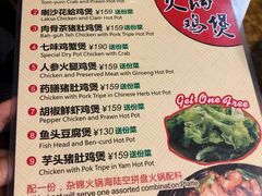 菜单-热浪岛马来餐厅