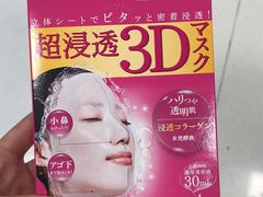 -大国药妆(NEW心斎橋店)