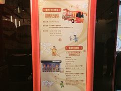 -麦当劳(新王府井店)
