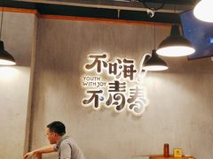 -本色.小马哥烧烤(五一路总店)