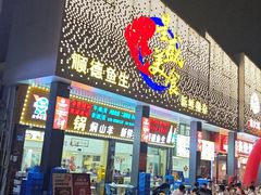 -星盛美食·番禺东环·地道顺德风味(桥兴大道店)