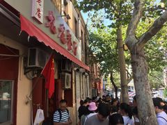 门面-九龙餐厅(大沽路店)