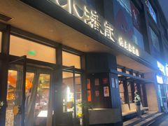-小潘记鸭血粉丝汤
