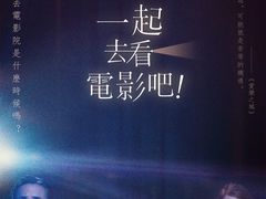 -微光私人影院(巴南万达店)