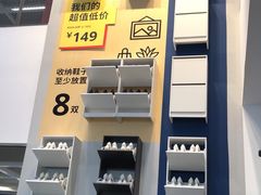 -宜家家居(哈尔滨商场店)