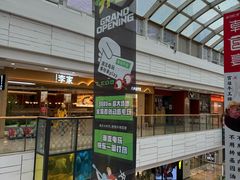 -万达广场(厦门湖里店)