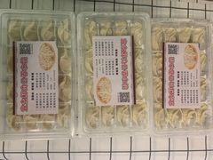 -宜众鲜肉云吞水饺