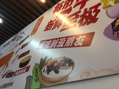 -顺德公平靓正特色牛花粥(花都店)