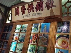 -湘下佬·老长沙吃货铺(顺成·大融城店)
