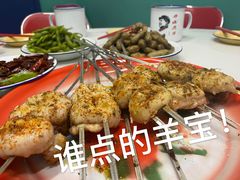 -風林火山烤室·涮肉