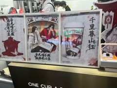 -古茗(南坪万达步行街店)