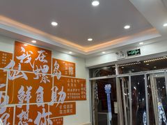 -仙螺岛海鲜自助餐厅(总店)