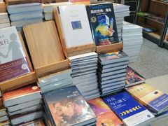 -文华书店(王家湾店)