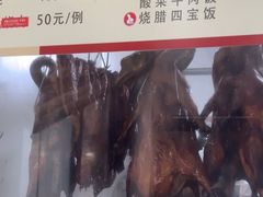 -粤华烧腊(胥口店)
