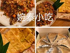 -婉泰·特色小吃·舂鸡脚(告庄二店)