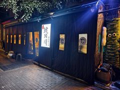 -琥珀川糟粕醋·香草鸭·鸡煲(慈云寺店)