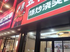 -东北大学(秦皇岛分校)