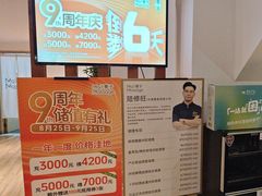 -麦子MaiMassage(打浦桥店)