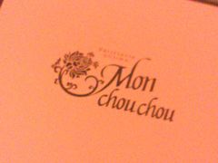 DSC_0435_mh1382763688099-檬舒舒MonChouChou(久光百货店)
