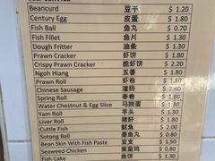 -白蘭閣街蝦麵