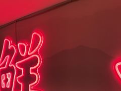 -何师傅美蛙鱼头(汉街店)