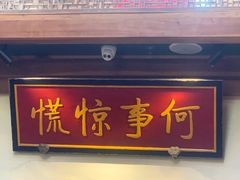-小吊梨汤·北京菜·烤鸭(长安商场-首都博物馆店)