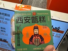 -甑礼西安甑糕(常营长楹天街店)