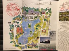 导覧单张-水前寺成趣园