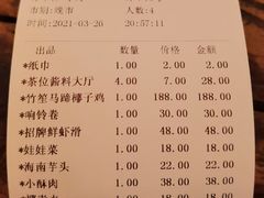 -同仁四季椰子鸡(海岸城天利店)