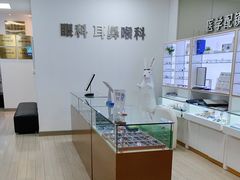 -上海仁爱医院