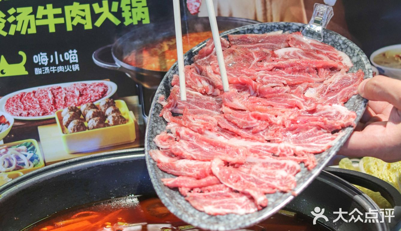 深圳探店‼️夏日最佳美味 酸香扑鼻好吃爆了！