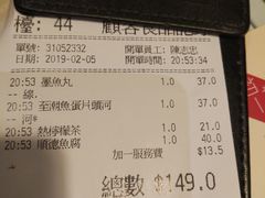 账单-翠华餐厅(湾仔店)