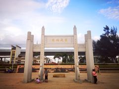 -宝安西湾红树林湿地公园