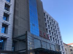 -北京市中关村医院