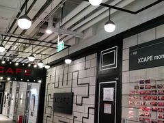 -Xcape异时刻密室逃脱(长风大悦城店)