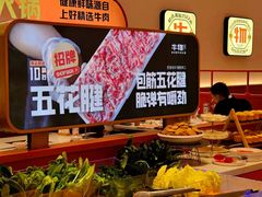 自助取餐区-牛物鲜切牛肉火锅(宜家荟聚店)