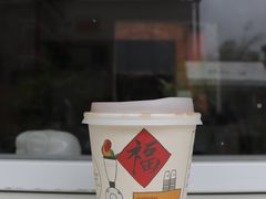 -Bamboo Today Cafe(国创园店)