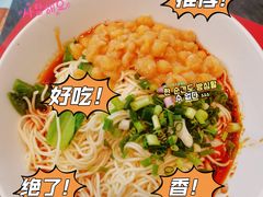 -袁妈红豆汤(重庆总店)