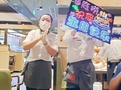 -海底捞火锅(漫乐城夜宵主题店)