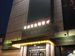 门面-米洛克欧洲蛋糕(西南路店)