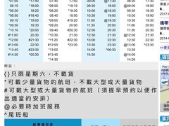 -南丫岛